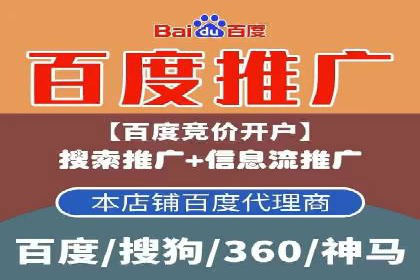 SEM推广案例：助力中小企业突破市场瓶颈