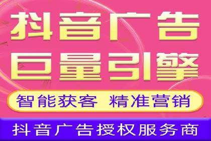 百度竞价广告投放技巧揭秘